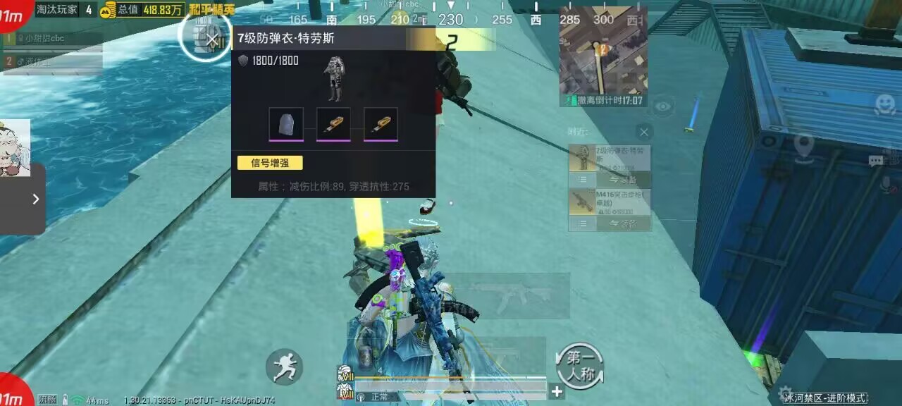 和平精英辅助使用常见问题解答的配图，内容相关：如果不想冒险，可通过练枪软件或观看高手直播提升技术。官方偶尔会推出“训练营”活动，提供额外资源帮助玩...