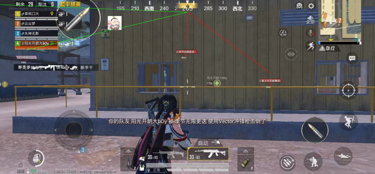 和平精英辅助的道德与规则探讨的配图，内容相关：选择和平精英辅助时，安全性是首要因素。2025年许多辅助工具采用云端验证，避免本地修改游戏数据，降低...